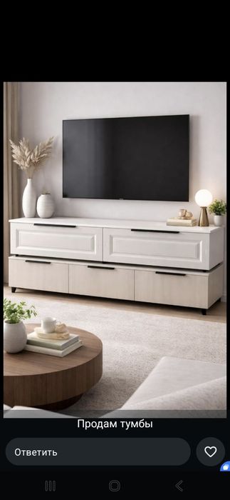Продам медиа-тумбы