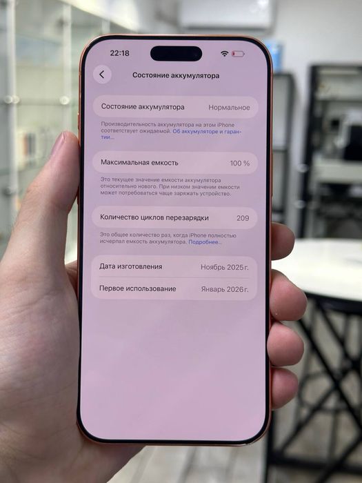 Iphone 17 pro max| 512 gb|
