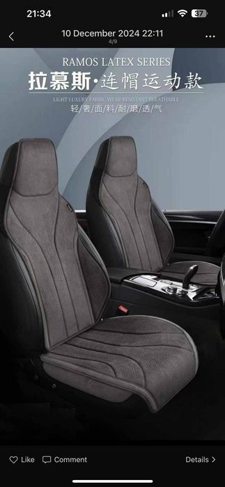 Avto chihol Unversal nakidka premium sfat универсальные накидка новый