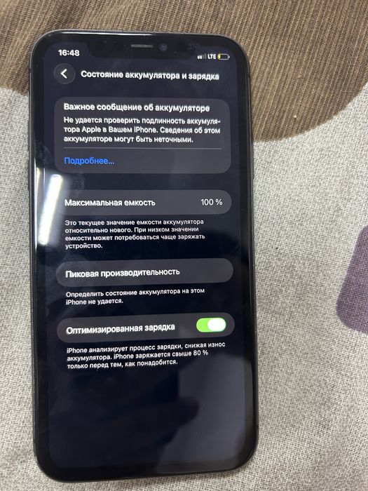 айфон 11 продам срочно