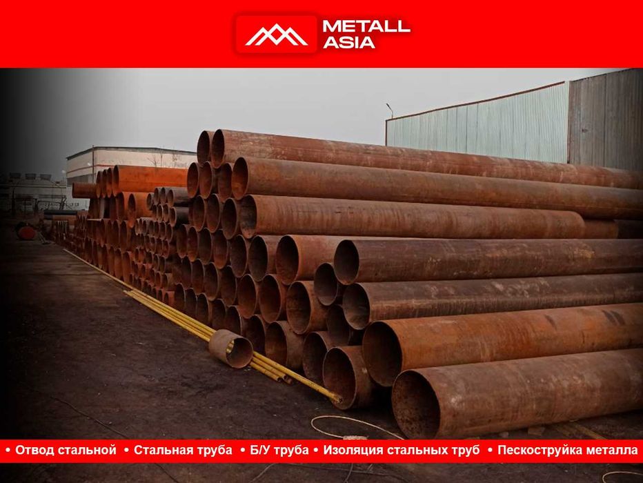 труба turba ФОРМА ОПЛАТА ЛЮБАЯ в ташкенте ВУС изоляция труба