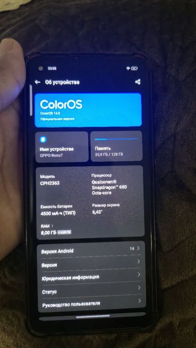 Oppo reno 7 128/8 почти идеал