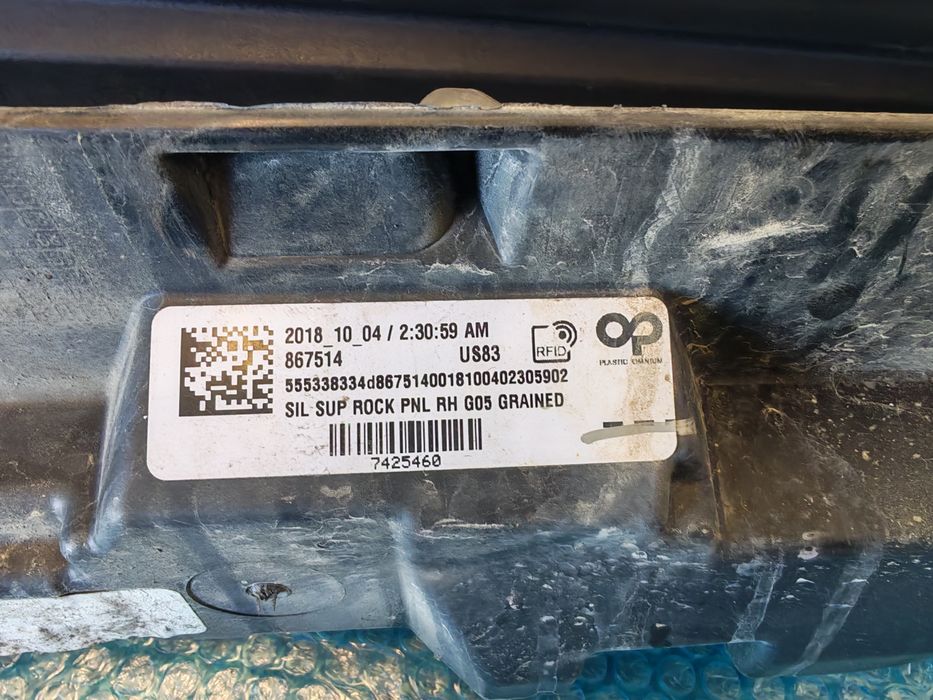 Прагове и лайсни за BMW X5 G05