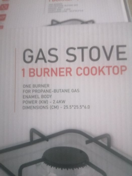 Два броя газови котлони.