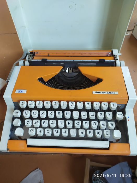 Печатная машинка