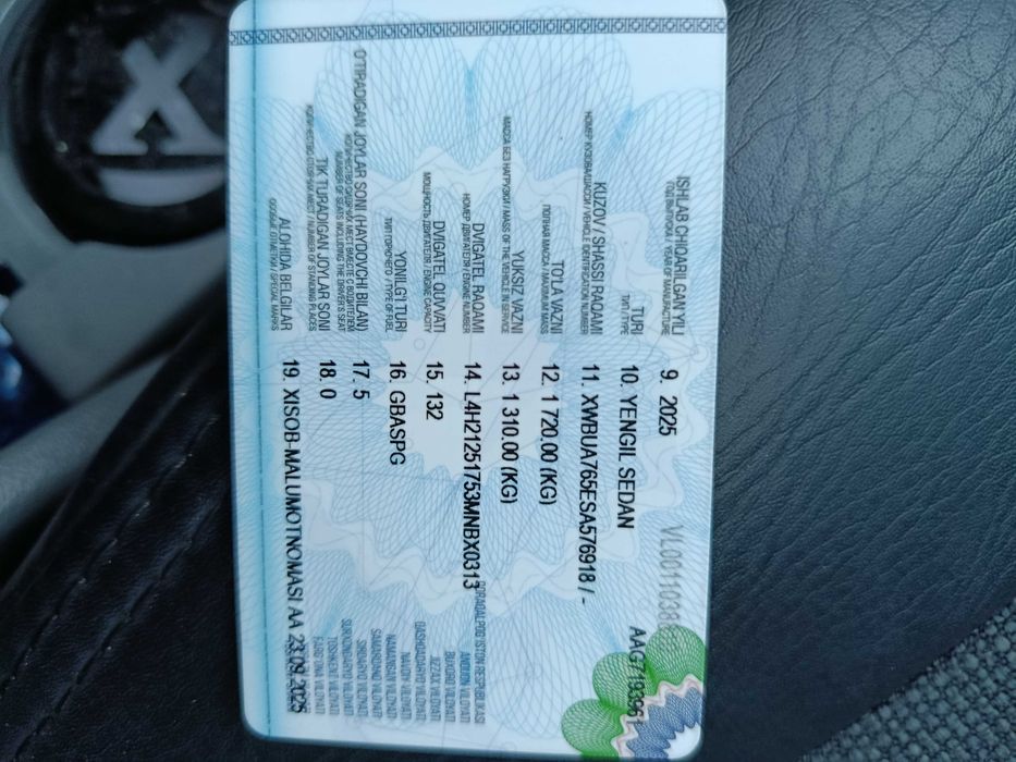 Трекр,редлайн сотилади