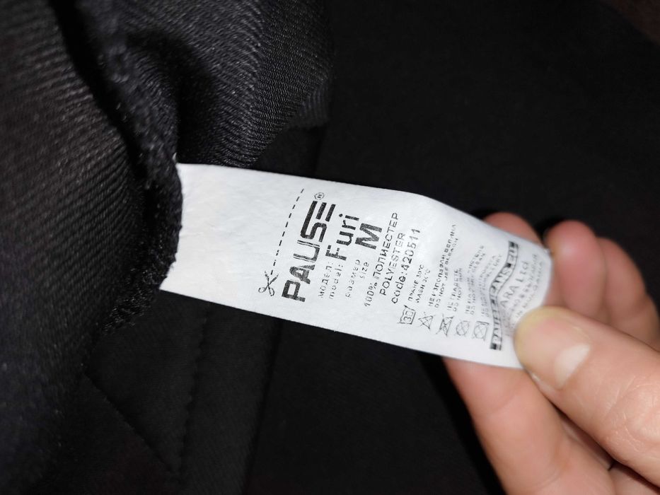 Комплект Pause Jeans