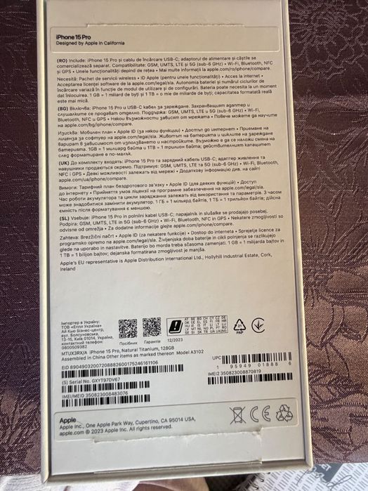 Iphone 15 pro 128 GB като нов