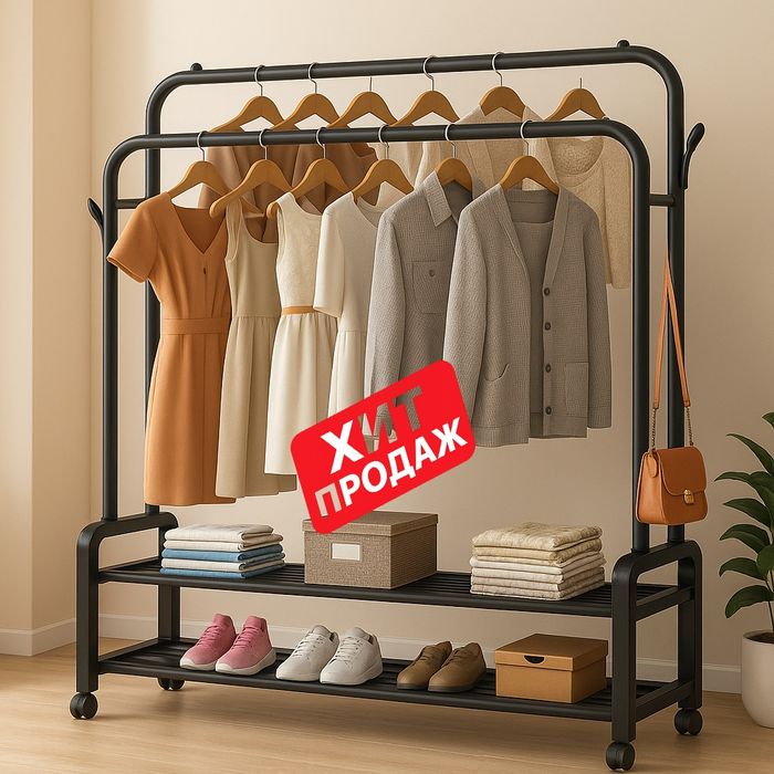 Вешалка для одежды напольная с полками и колёсами, металлическая