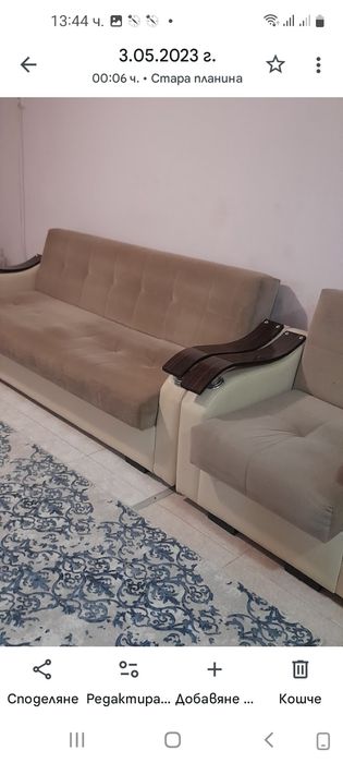 Комплект дивани 2бр.+2бр фотьойли ,използвани.