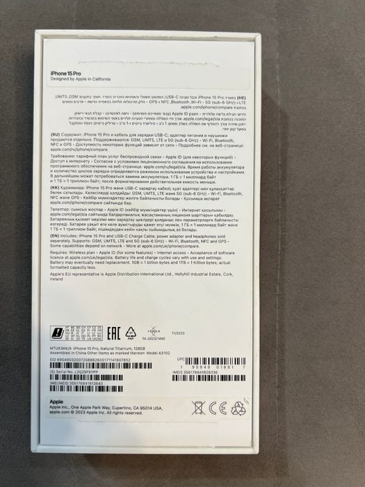 Продаю IPhone 15 pro,  б/у