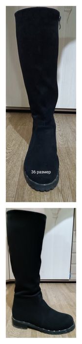 Продам сапоги. 36 р