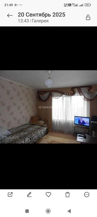 Продается 1 комнатная квартира.