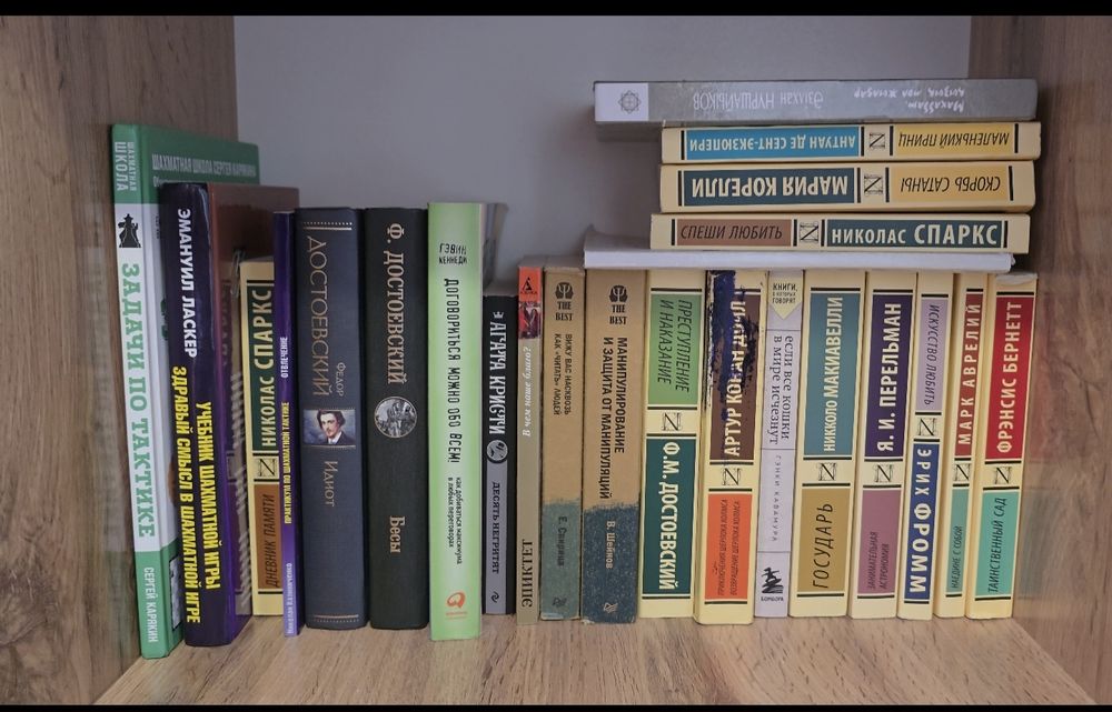 книги б/у и новые топ пушка