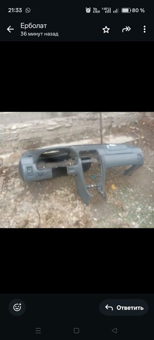 шиток на нисан максима