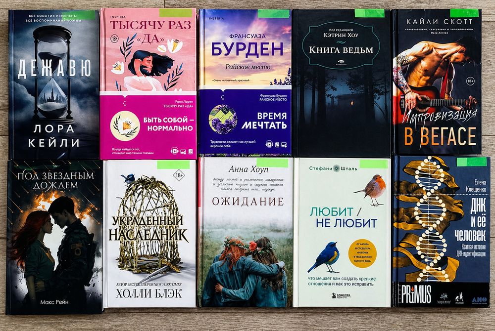 Продам книги в отличном состоянии