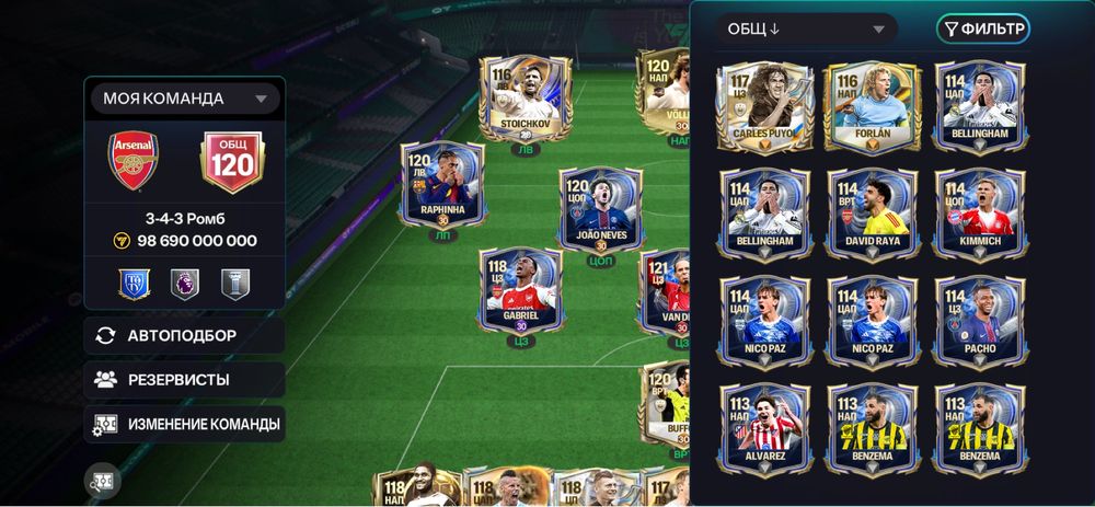 АККАУНТ фк мобайл