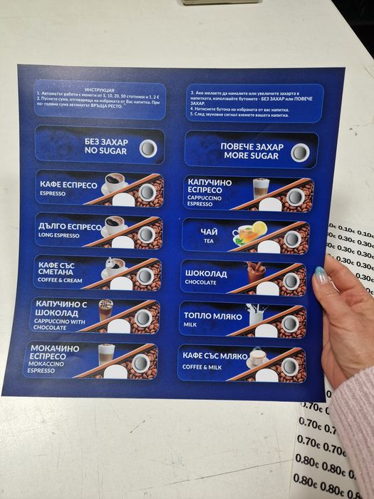 Стикери Клавиатура за вебдинг автомат Зануси Венеция LX