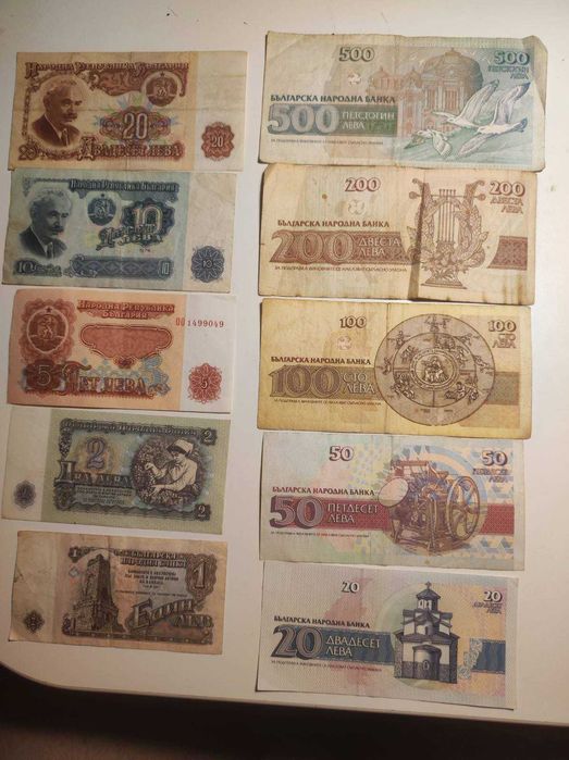 Продавам стари монети и банкноти