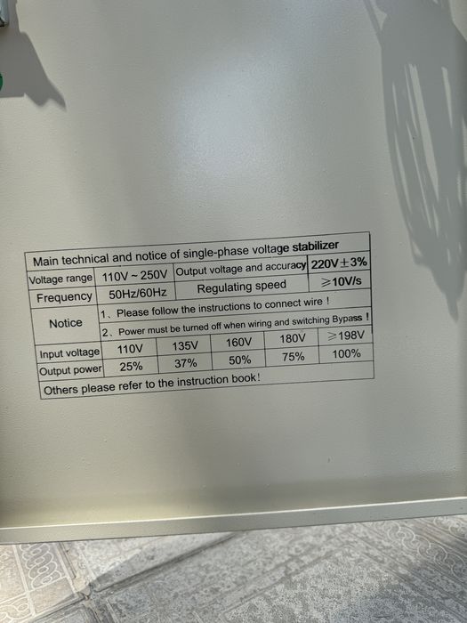 Сотилади Sotiladi/STABILIZATOR ANDELI-QR-bilan TOZA Original SVC-40kva