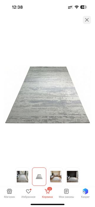 Новый ковер 200х400 см Flora
