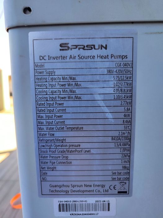 Термопомпа SPRSUN 12KW моноблок