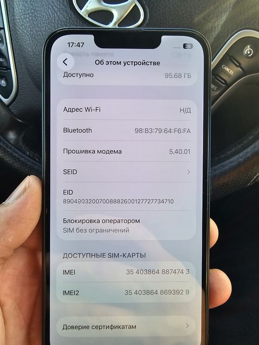 Продам айфон13 в отличном состоянии