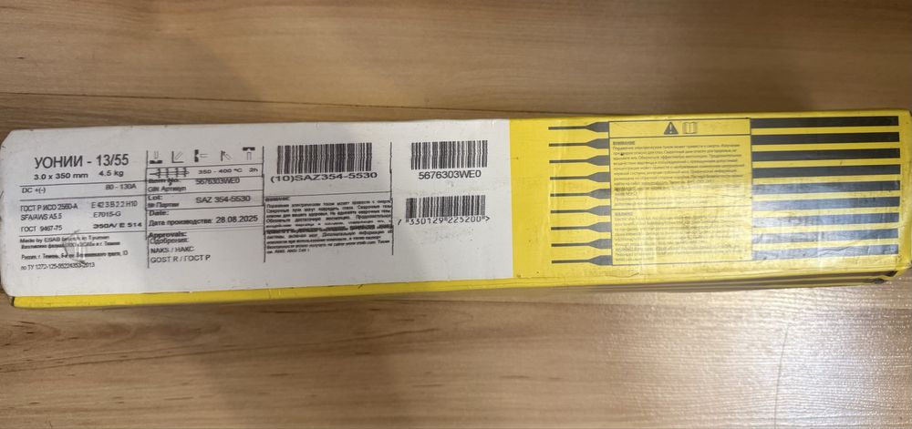 Электроды есаб и монолит