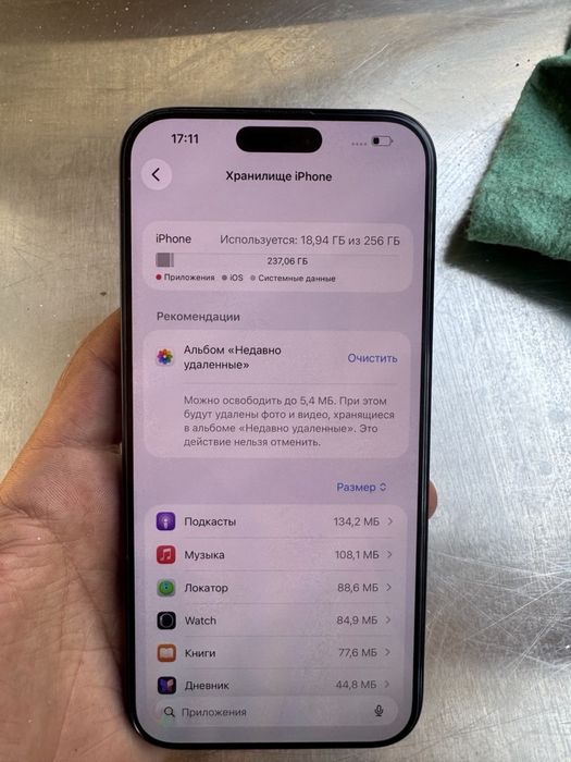 Iphone 16 pro max 256 gb 100% yomks 190 sill