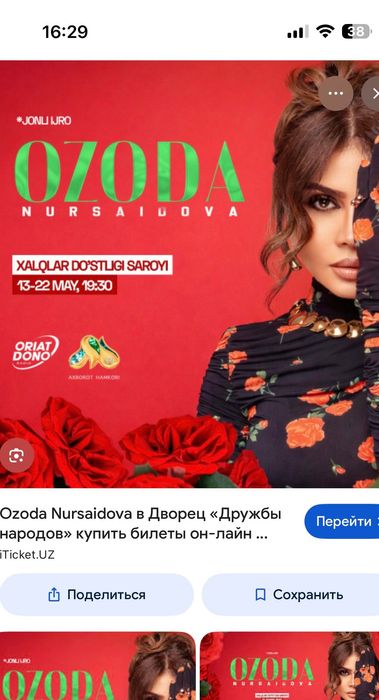 Ozoda konsert bilet