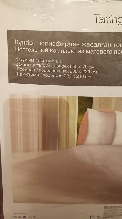 Комплект постельного белья 2( Tarrington House)i