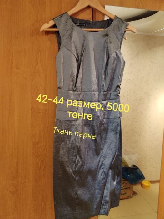 Одежда блузка, платье