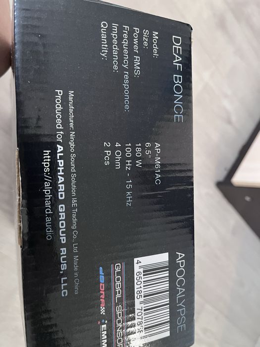 эстрадные динамики