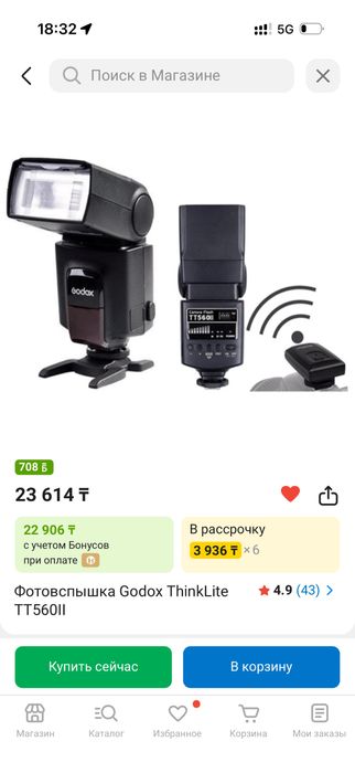 Фотоаппарат Sony a6000