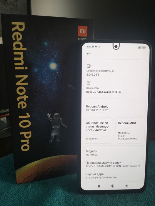 Смартфон Xiaomi Redmi Note 10 Pro 8+3 ГБ/128gb