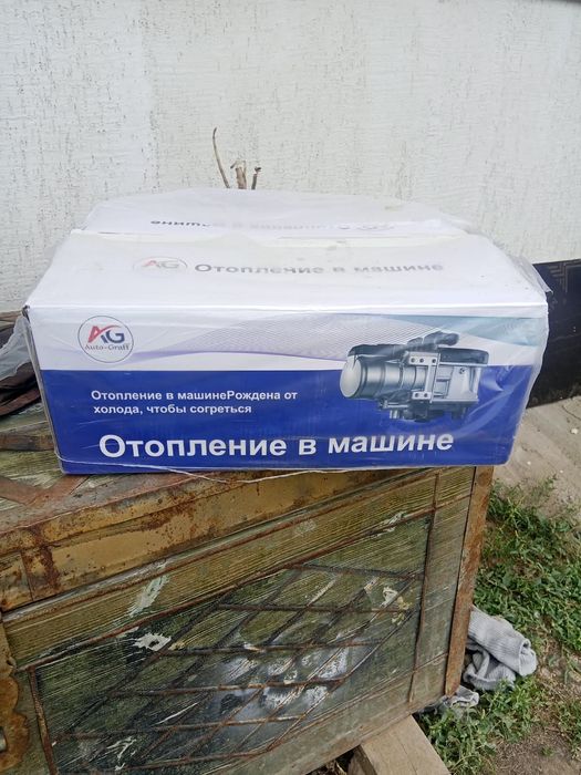 Нагреватель  отопление в машине