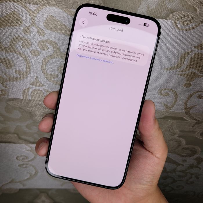 IPhone 15 Pro Max  512 GB