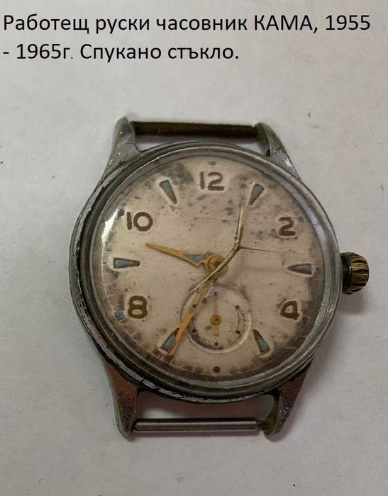 Ретро колекционерски часовници, будилници