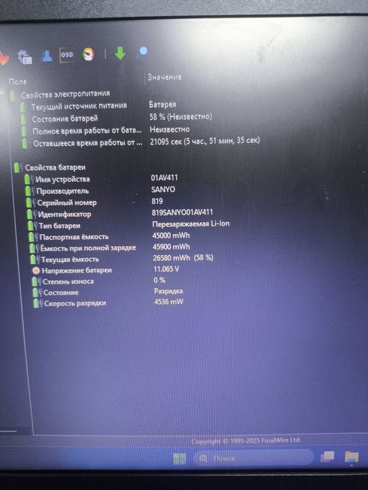 Lenovo ThinkPad E470 (i5 7200U/8Gb/SSD512Gb/MX920)