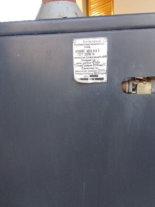 АГВ  отопительный котел 80 литров.