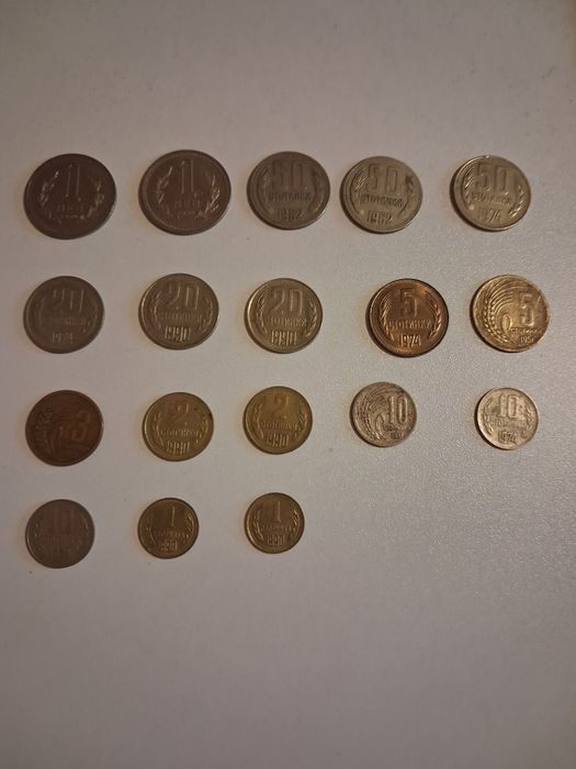 Българси монети от 1951 до 1990 г.