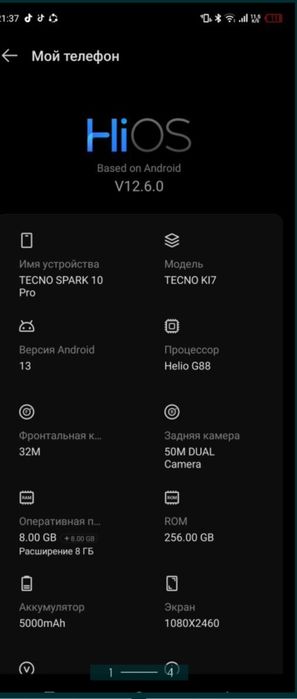Tecno Spark 10 pro