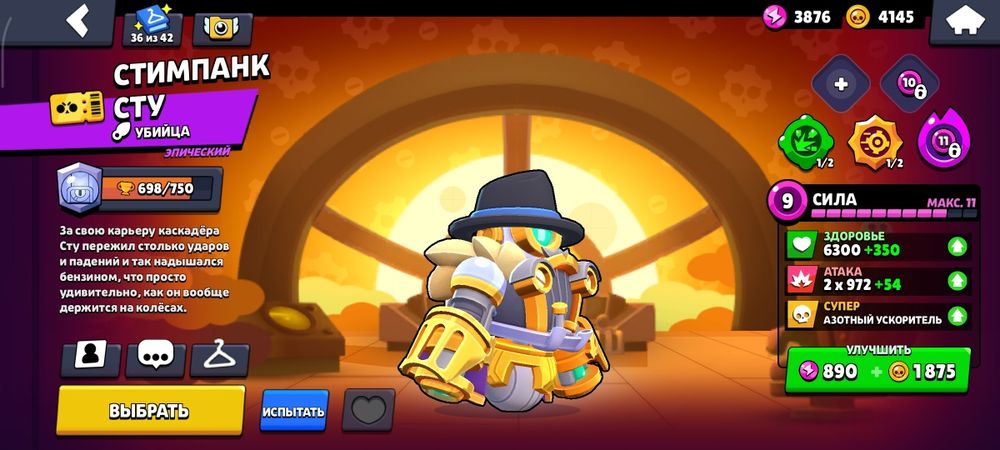 Продам аккаунт бравл старс