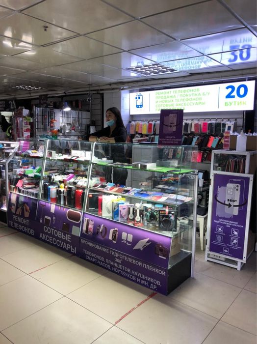 Ремонт сотовых телефонов