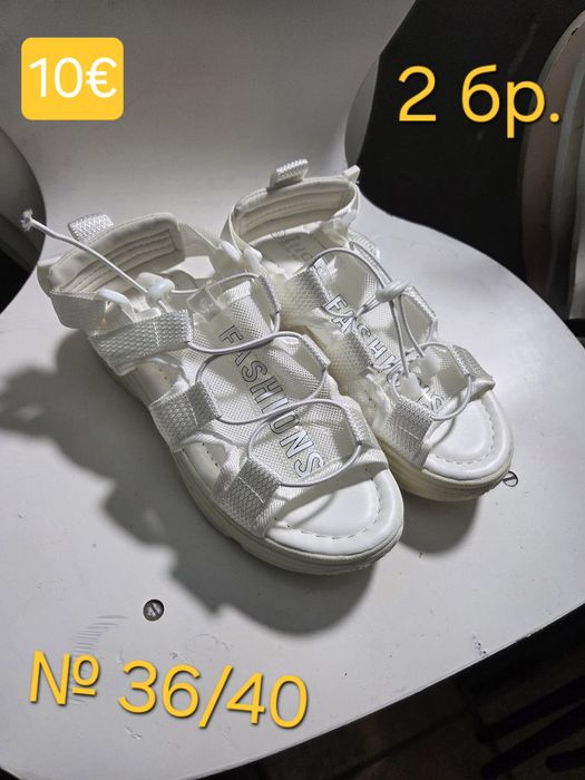!НОВИ! СКЛАДОВА РАЗПРОДАЖБА 50%OFF от продажната цена *ДАМСКИ чехли, сандали, маратонки и кецове