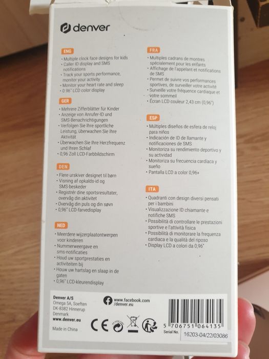 Детски фитнес часовник