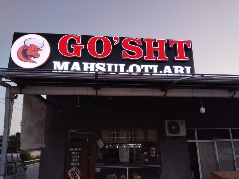 Reklama Tashqi Reklama baner Orakal Bukvalar remont