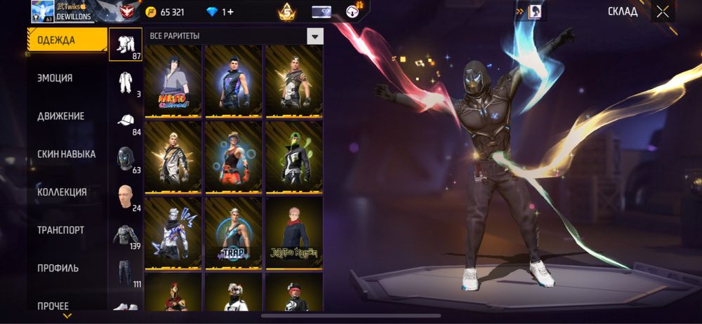 Продам не плохой акаунт