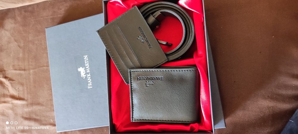 Мъжки комплект  от 3 части