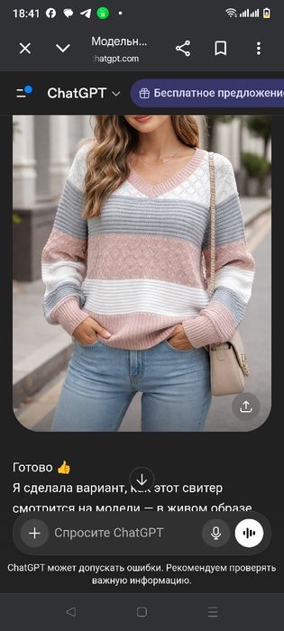 Продам новые свитшоты